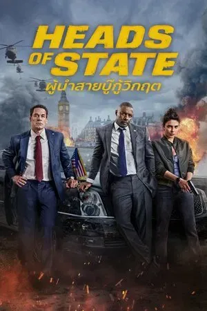 Action บู๊