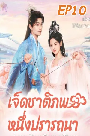 Romance โรแมนติก